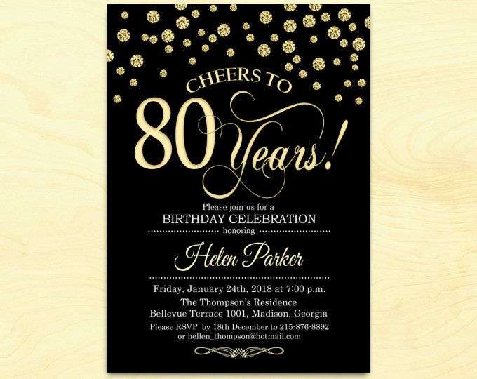 80th Birthday Invitation / 90th / Any Age / Cheers to 80 ...