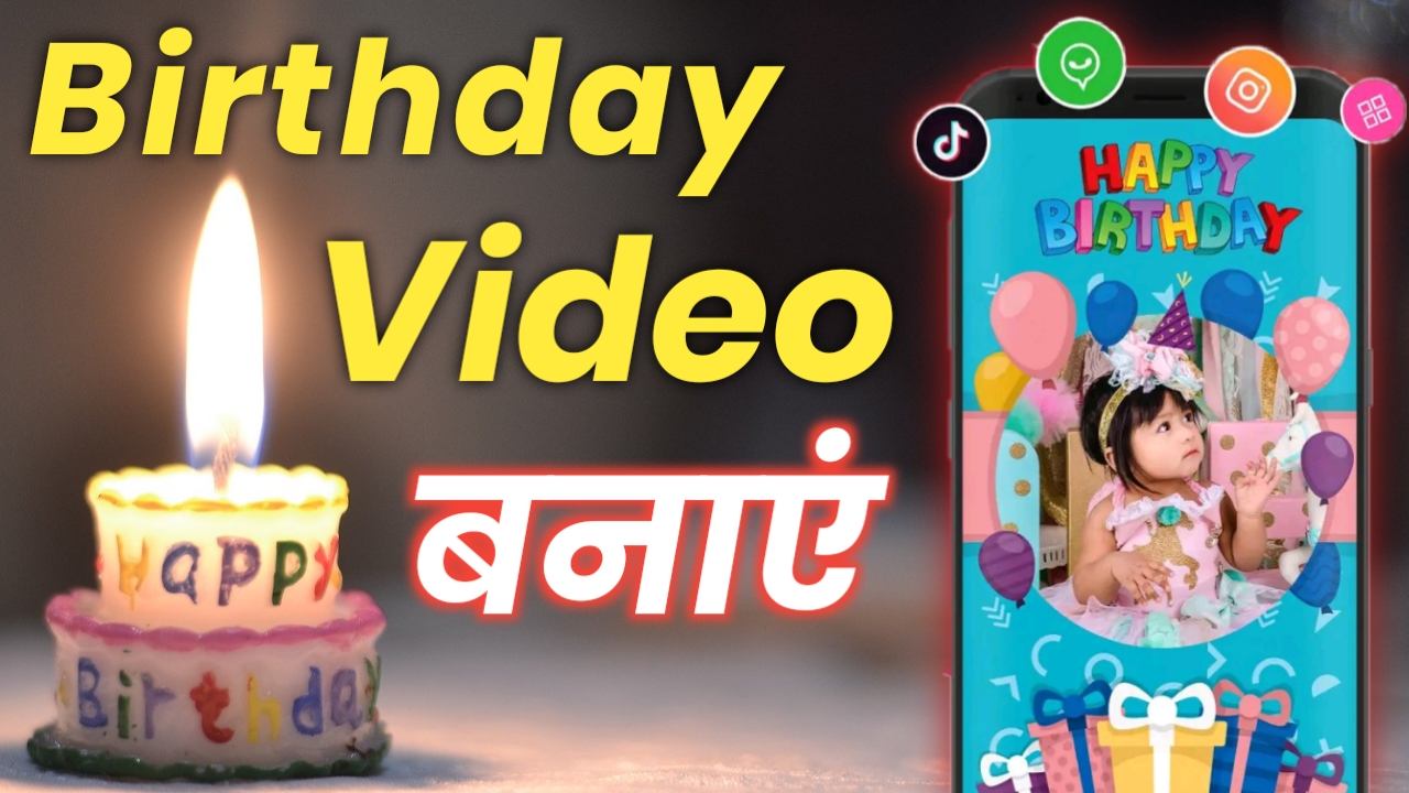 How to Make Happy Birthday Video Song With Name &  Photo